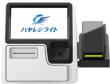 ハヤレジライト