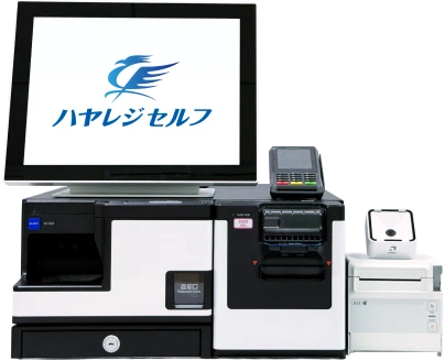 ハヤレジセルフ