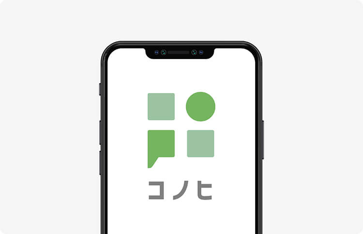 クリニックの公式LINEアカウントから誰でも簡単予約