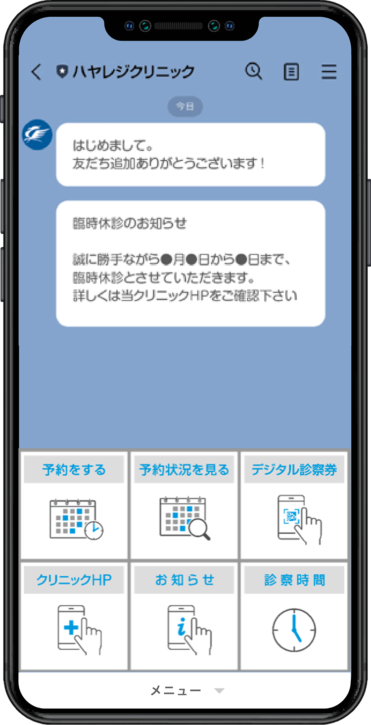 LINE公式アカウントを活⽤するメリット