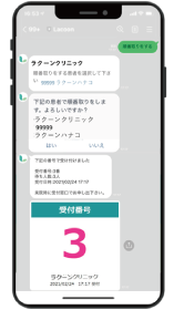 予約
