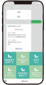 通知