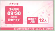 院内表示ディスプレイイメージ2